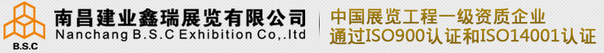 百德醫療